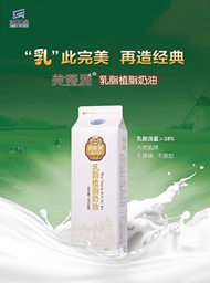 乳脂植脂奶油广告PSD图片