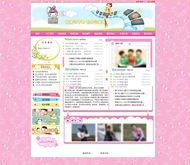 学校网页模板PSD图片