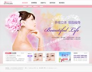 美容院网站网页PSD图片