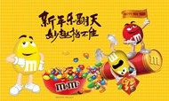 M豆巧克力广告PSD图片