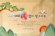 韩式传统文化插画PSD图片