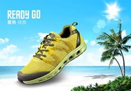 夏季运动鞋海报PSD图片