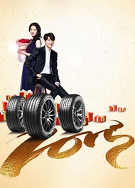 锦湖轮胎广告PSD图片