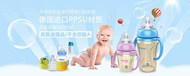 淘宝婴儿奶瓶海报PSD图片