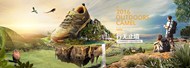登山运动鞋广告PSD图片