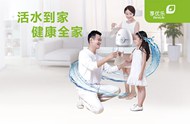 享优乐净水器广告PSD图片