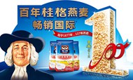 桂格燕麦片广告PSD图片