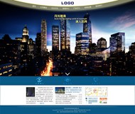 LED光源网站模板PSD图片