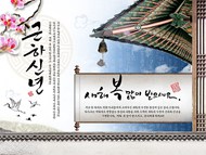 韩国传统文化海报PSD图片