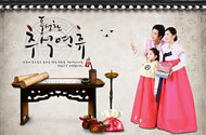 韩式传统文化海报PSD图片