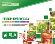 超市生鲜宣传展板PSD图片