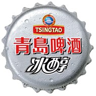 青岛啤酒瓶盖PSD图片
