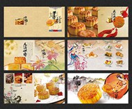 中秋月饼宣传画册PSD图片