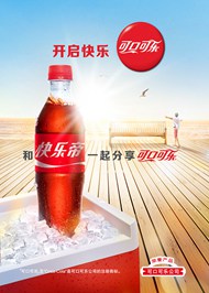 可口可乐饮料海报PSD图片