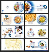 餐饮企业画册PSD图片