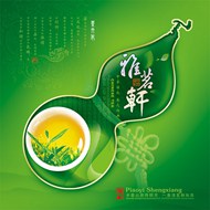 茶叶宣传海报PSD图片