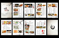 中国风菜谱菜单矢量图片