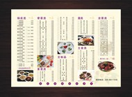 中餐厅菜单矢量图片