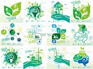 绿色环保图标矢量图片