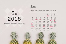 2018年6月日历图片下载
