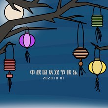 中秋国庆节简笔画高清图片