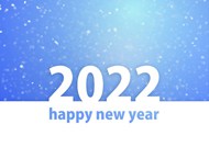 2022年新年背景高清图片