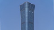 北京中国尊大厦建筑图片下载
