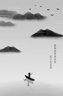中国风水墨海报PSD图片
