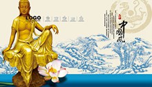 山水中国风海报PSD图片