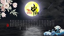 中秋节团圆夜海报PSD图片