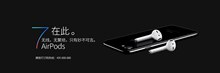 iphone7预定海报PSD图片