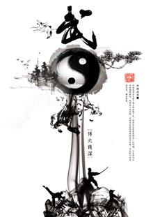 中国风武术海报PSD图片