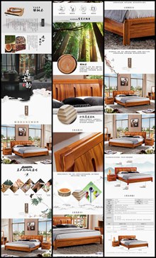 中式床家具详情页PSD图片