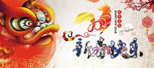 鸡年新春快乐海报PSD图片