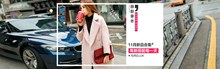 冬季韩流女装大衣PSD图片