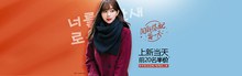 淘宝韩国女装海报PSD图片