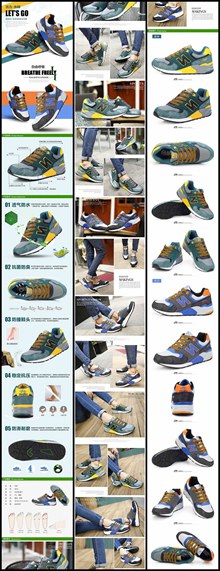 男士运动鞋详情页PSD图片