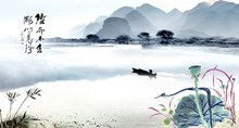 中国风山水画PSD图片