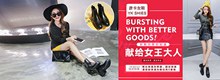 淘宝天猫2016潮流女鞋马丁靴特惠促销海报psd免费下载