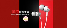 淘宝天猫3d循环立体音乐耳机促销海报psd素材