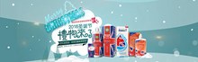 淘宝天猫2016圣诞节隐形眼镜护理液促销海报psd素材