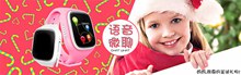 淘宝天猫儿童电话手表圣诞节创意海报psd分层素材