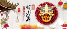 中国风2017年贺新年春节主题海报设计psd图片