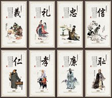 水墨中国传统国学经典文化展板psd素材