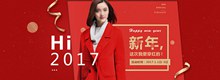 2017红色淘宝天猫女装店铺新年活动海报psd分层素材