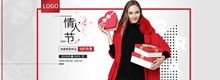 淘宝天猫214情人节春夏女装新品促销海报psd分层素材