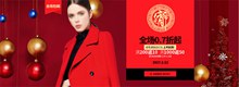 淘宝天猫2017元宵节女装店铺促销活动海报分层素材