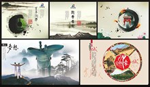 水墨中国风企业文化海报设计psd分层素材