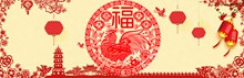 中国风淘宝天猫2017鸡年新年春节剪纸海报psd图片