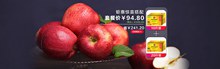 淘宝天猫水果店红苹果特惠惊喜搭配促销海报psd分层素材